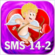 sms valentine